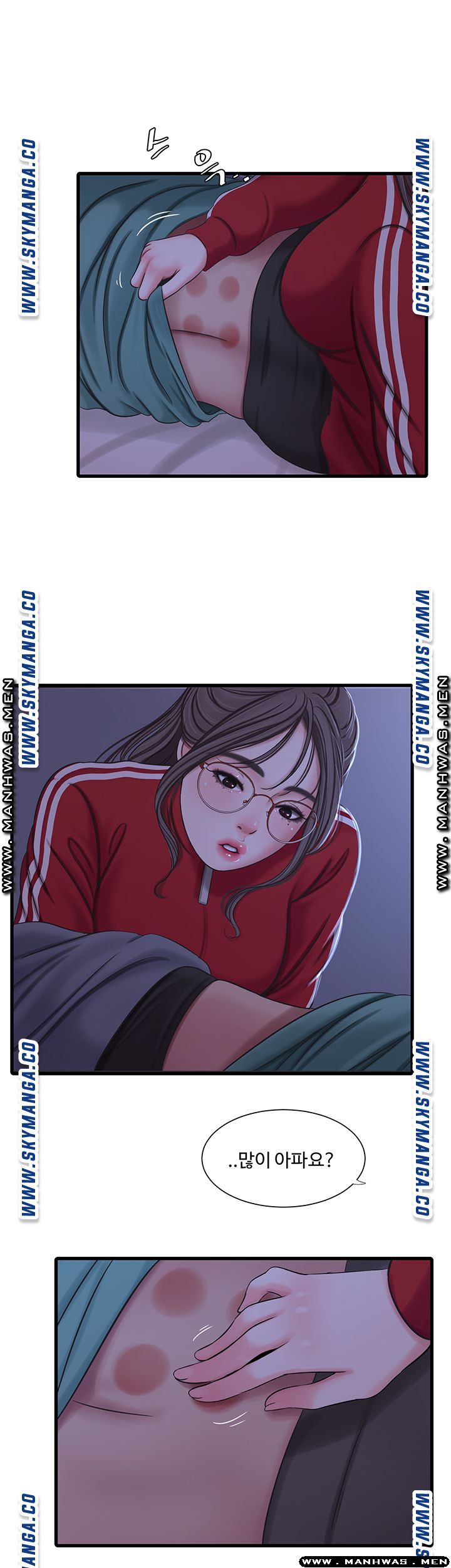 Maidens In-Law Raw Chapter 53 Page 32