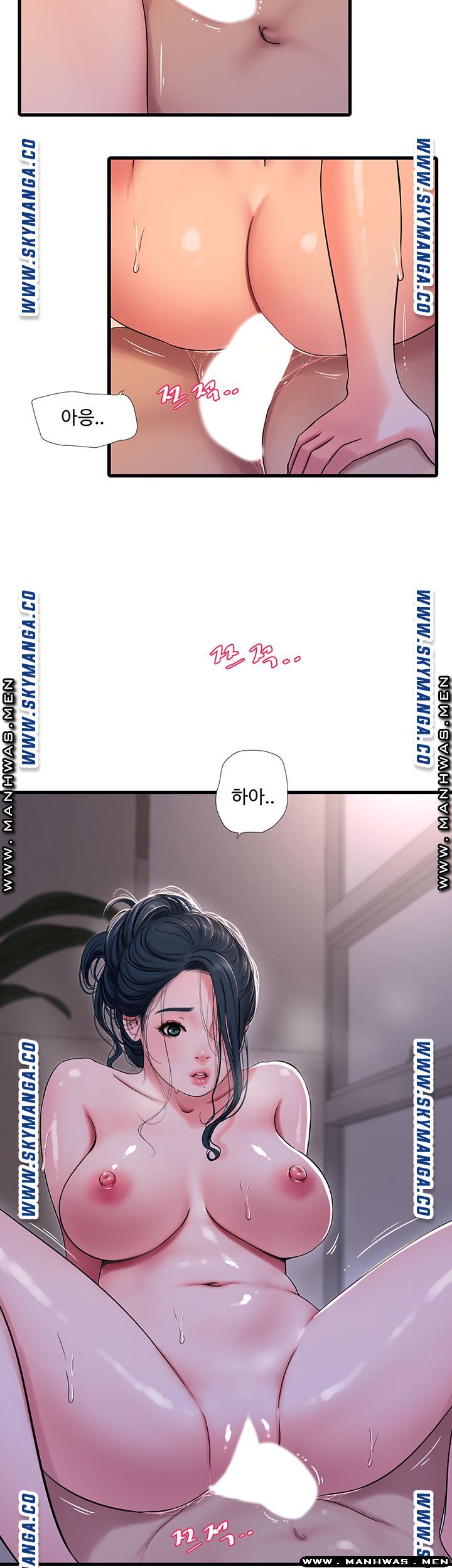 Maidens In-Law Raw Chapter 53 Page 4