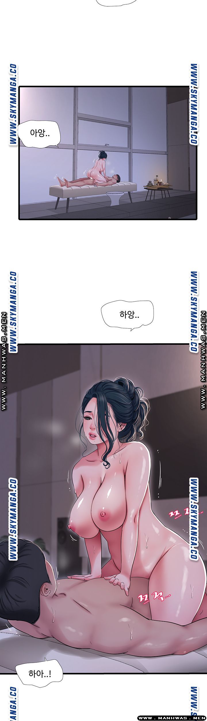 Maidens In-Law Raw Chapter 53 Page 6