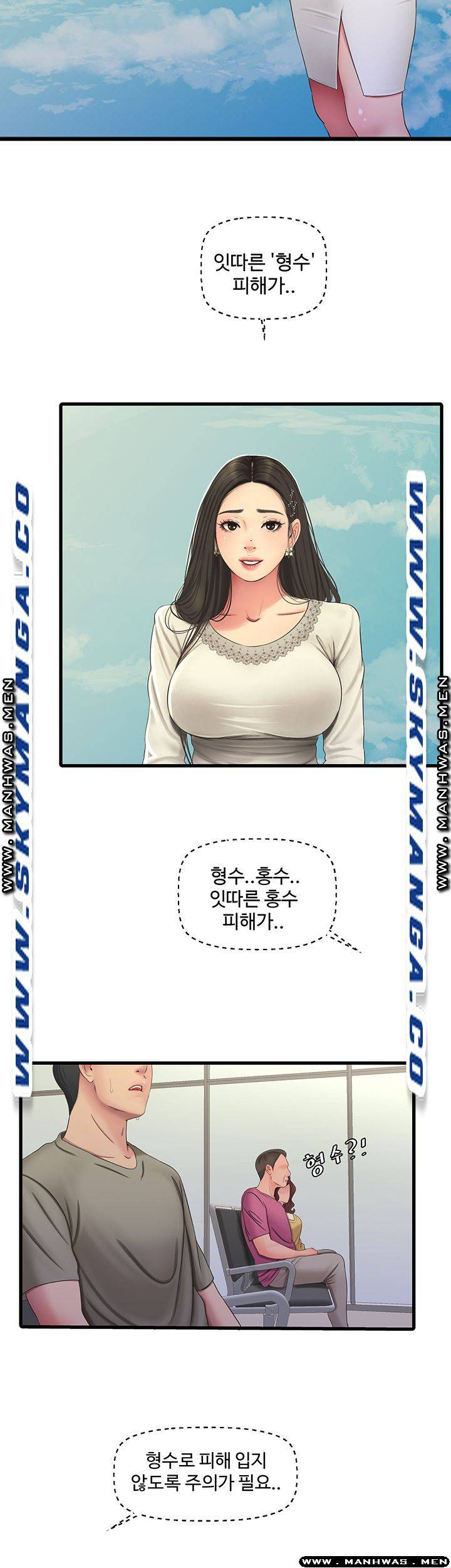 Maidens In-Law Raw Chapter 54 Page 24