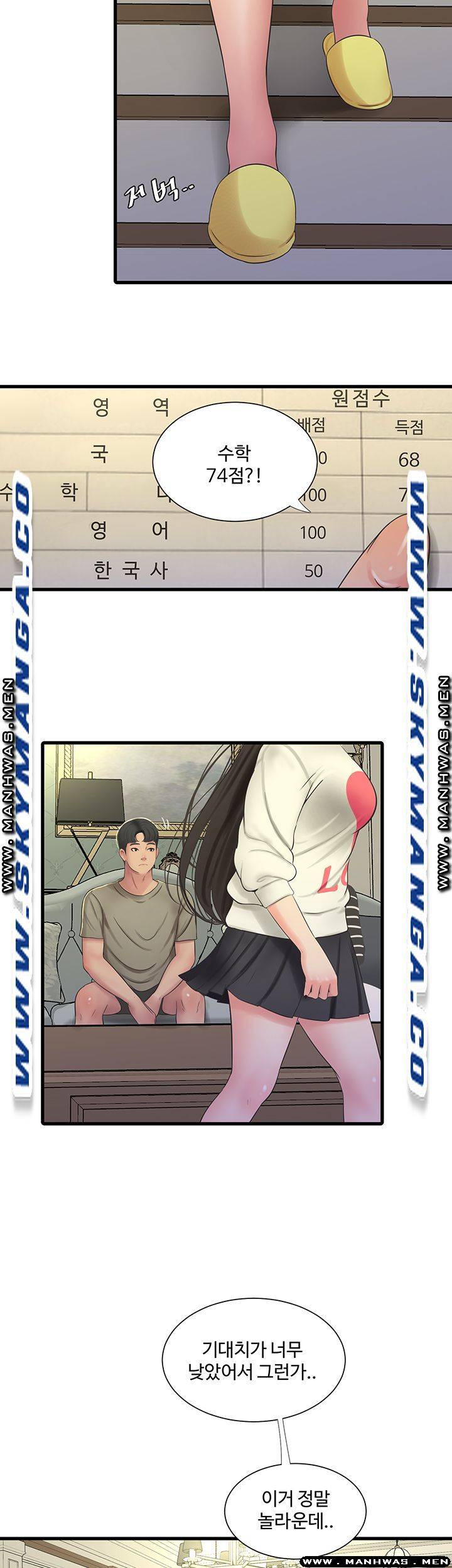 Maidens In-Law Raw Chapter 54 Page 28