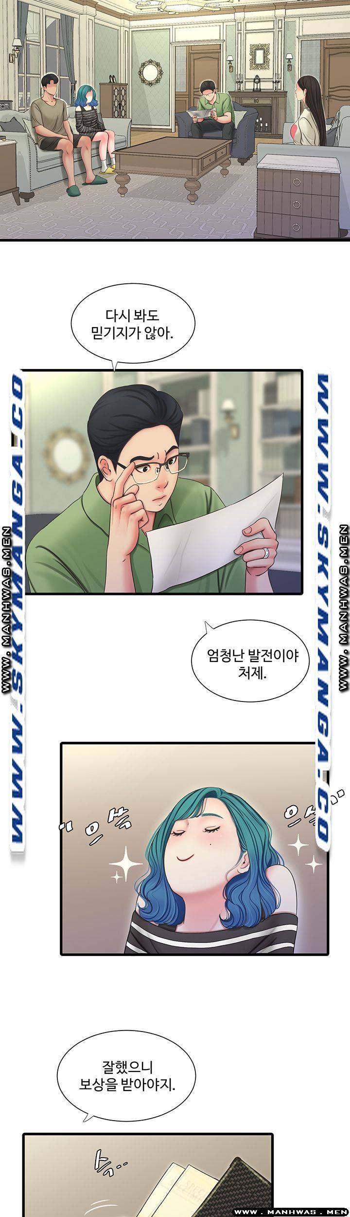 Maidens In-Law Raw Chapter 54 Page 29
