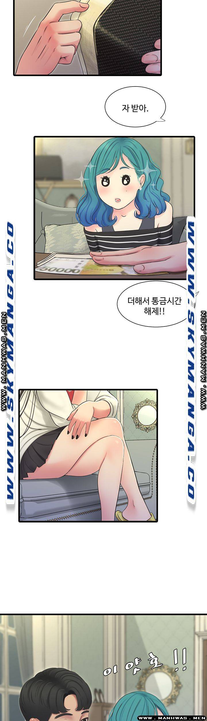 Maidens In-Law Raw Chapter 54 Page 30