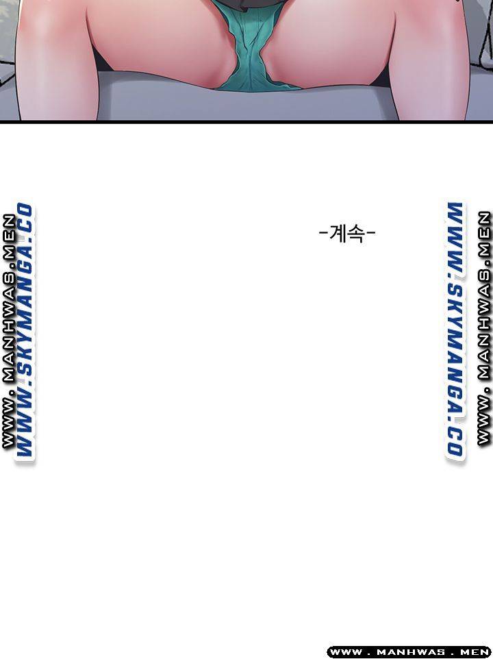 Maidens In-Law Raw Chapter 54 Page 35