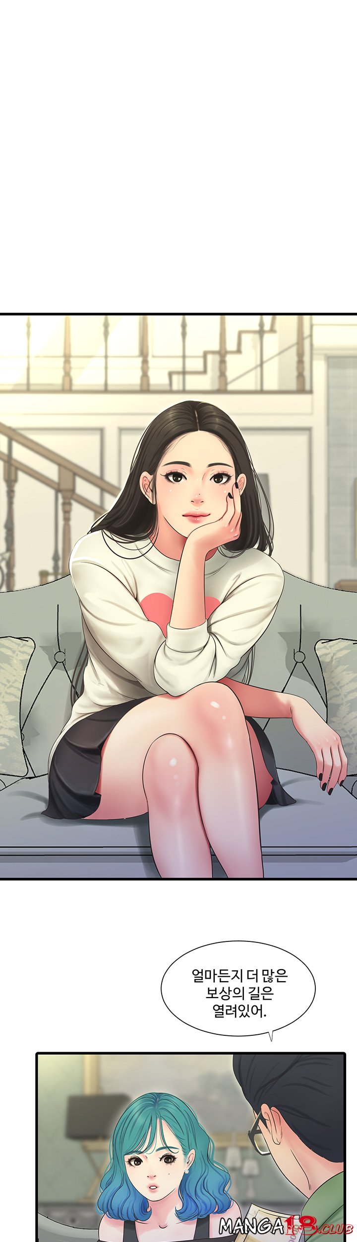 Maidens In-Law Raw Chapter 55 Page 1