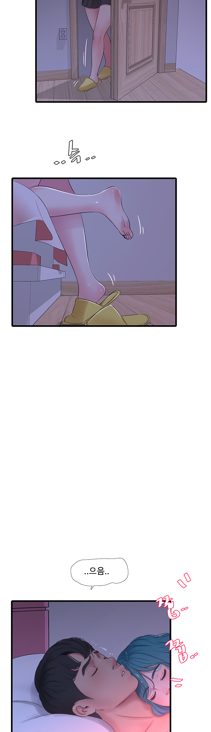 Maidens In-Law Raw Chapter 55 Page 32