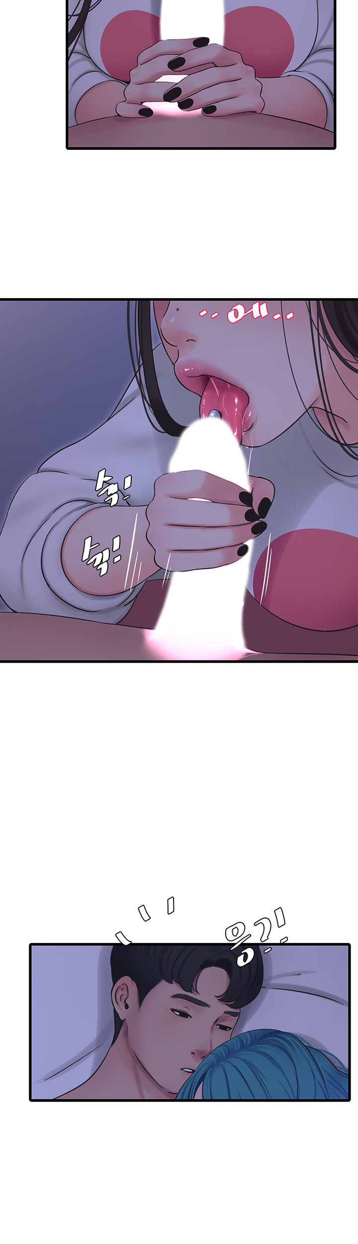 Maidens In-Law Raw Chapter 55 Page 34