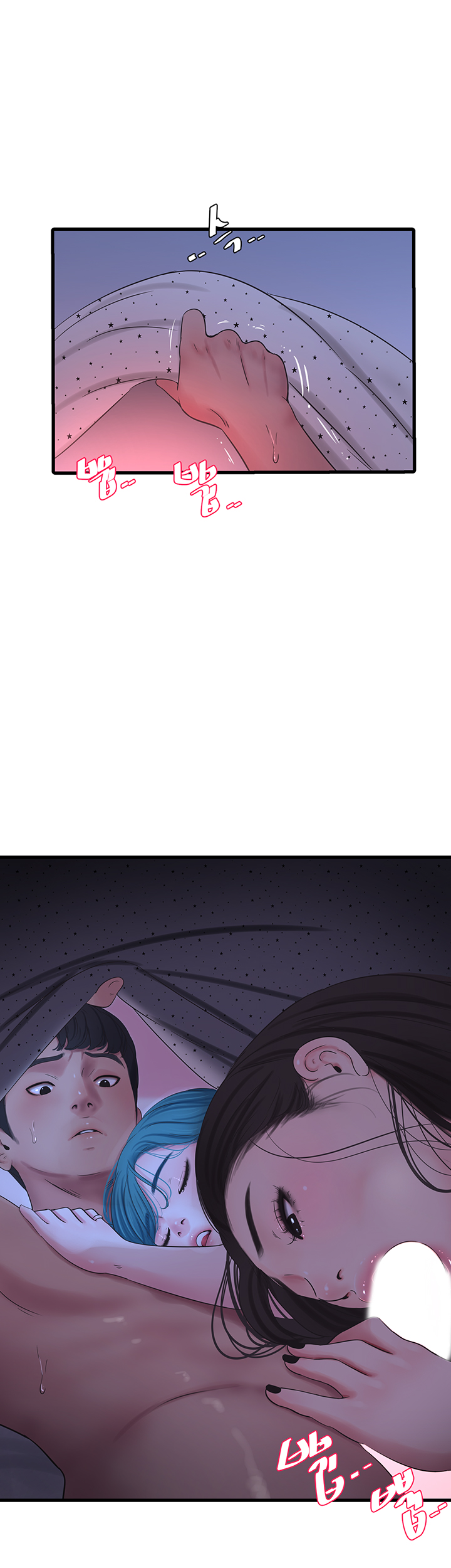 Maidens In-Law Raw Chapter 55 Page 35