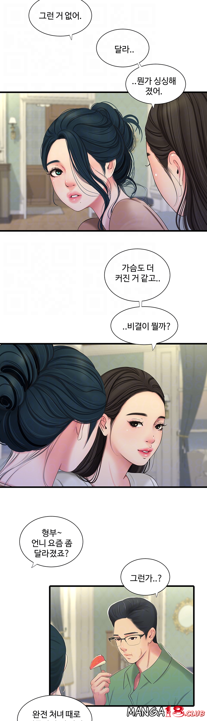 Maidens In-Law Raw Chapter 55 Page 6