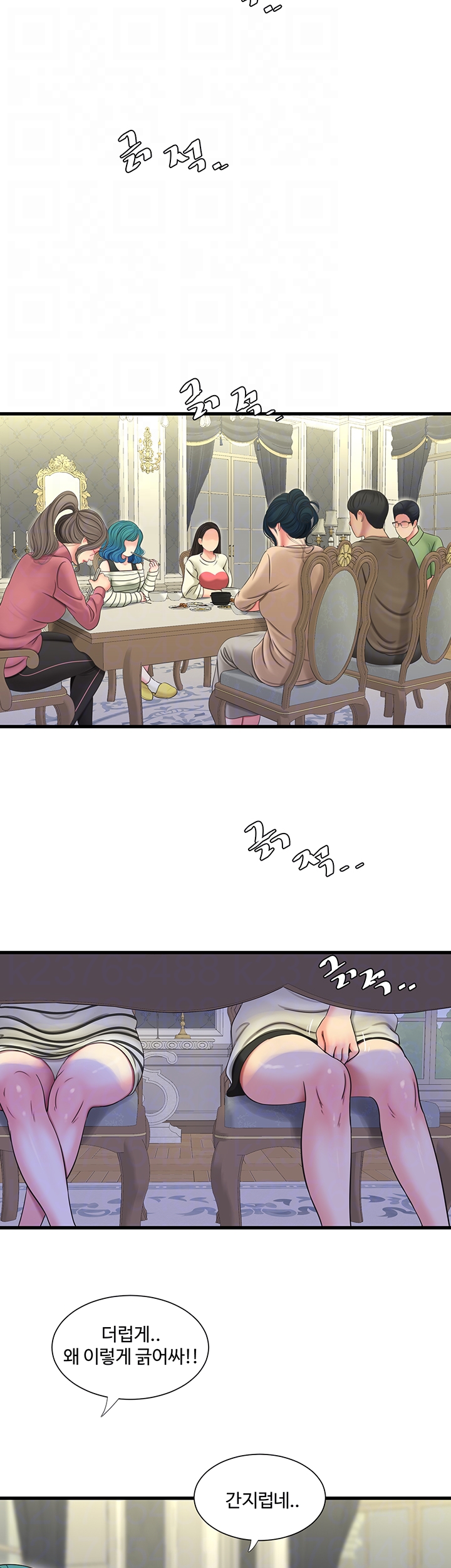 Maidens In-Law Raw Chapter 55 Page 8