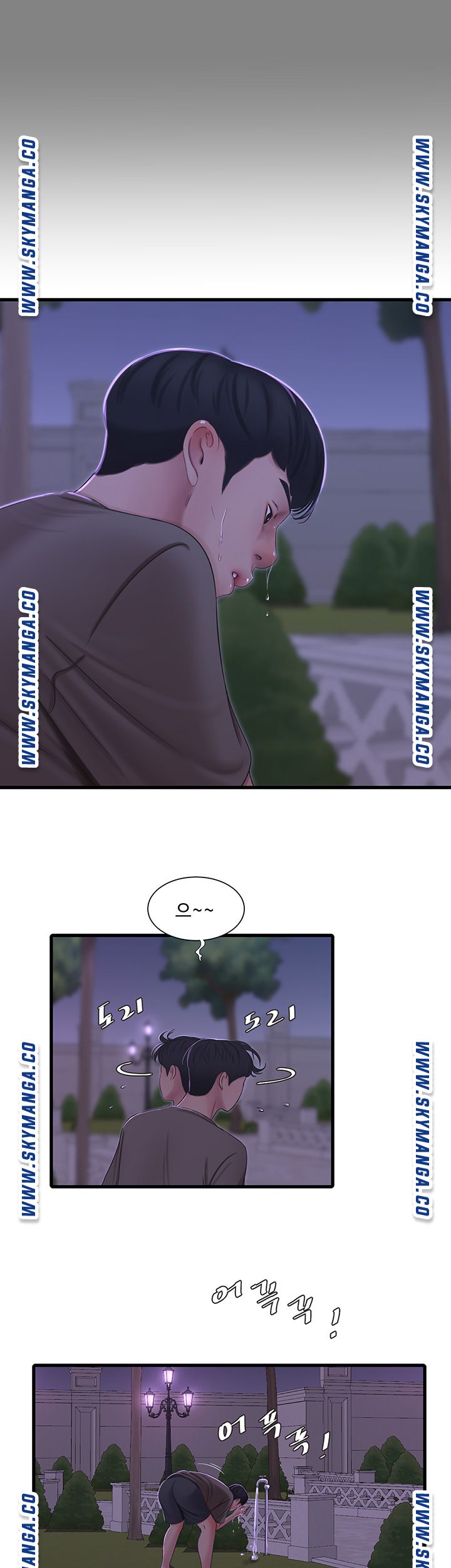 Maidens In-Law Raw Chapter 57 Page 16