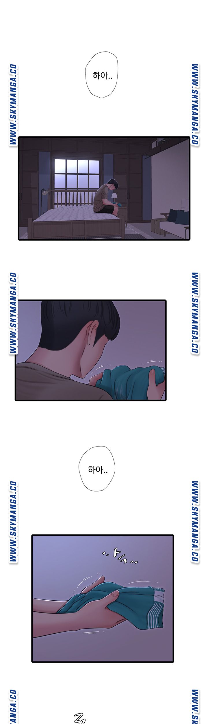 Maidens In-Law Raw Chapter 57 Page 2