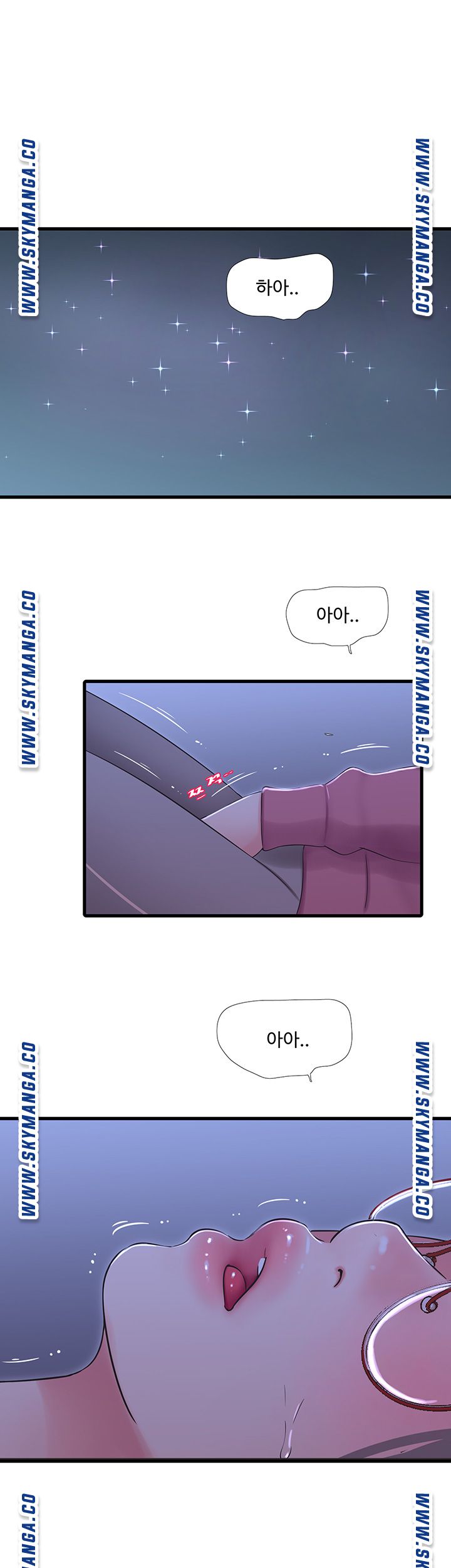 Maidens In-Law Raw Chapter 57 Page 21