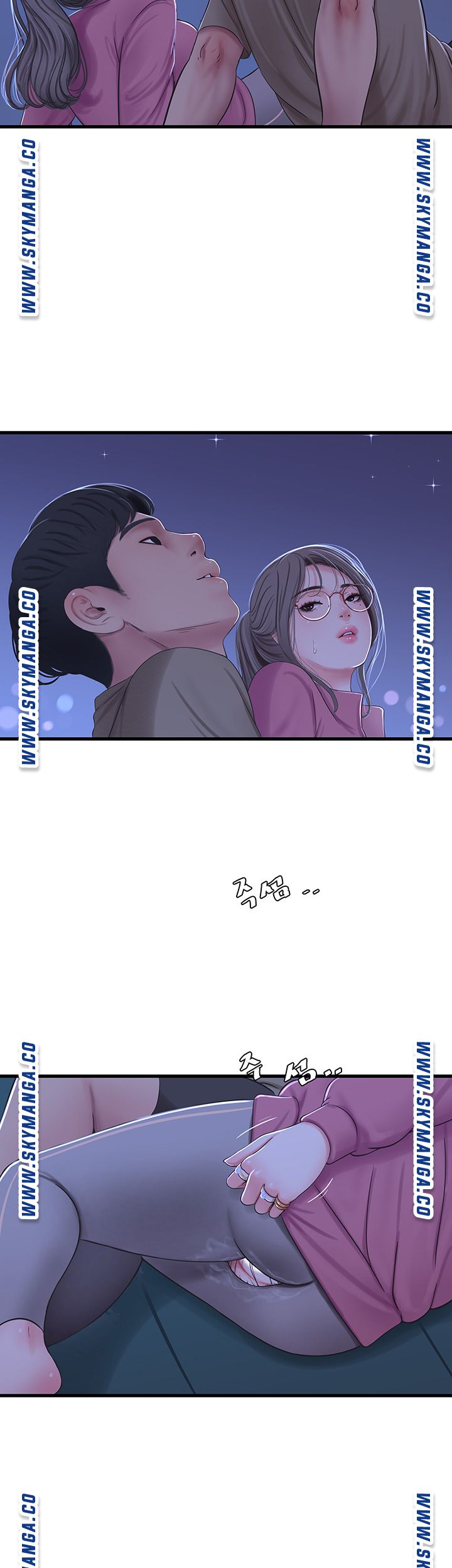 Maidens In-Law Raw Chapter 57 Page 26