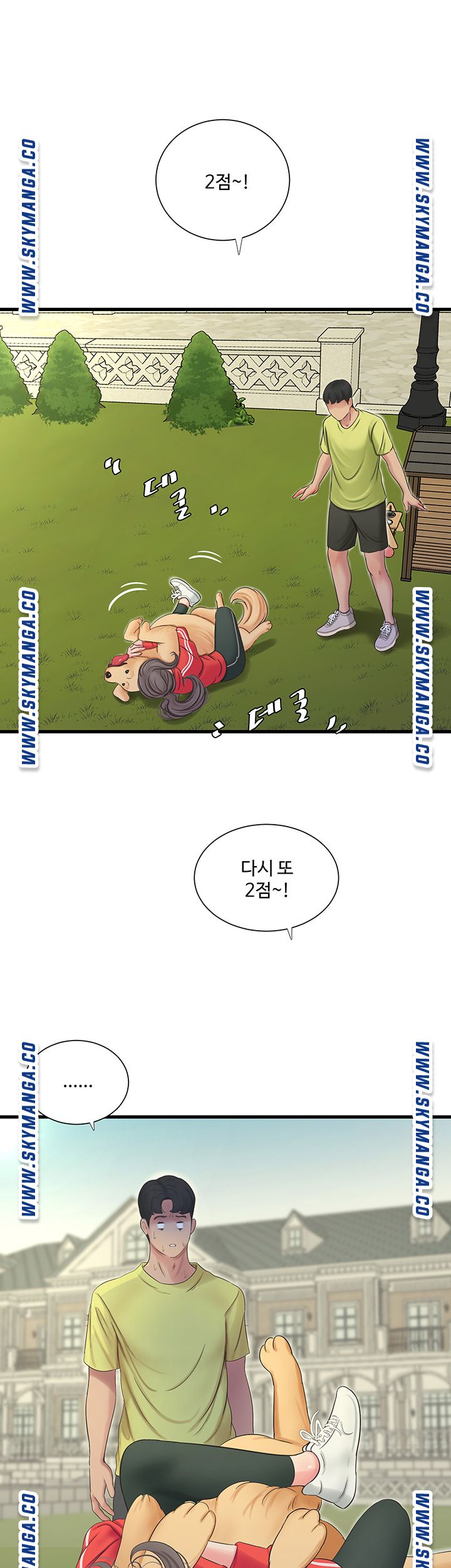 Maidens In-Law Raw Chapter 57 Page 29