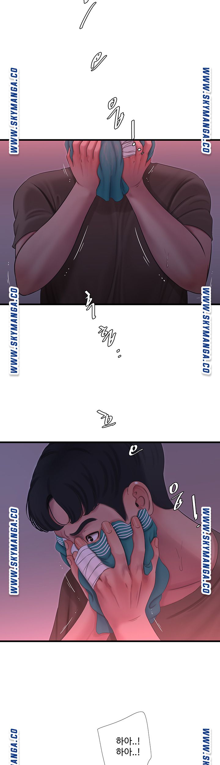 Maidens In-Law Raw Chapter 57 Page 3