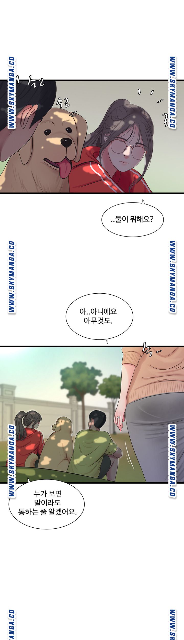 Maidens In-Law Raw Chapter 57 Page 34