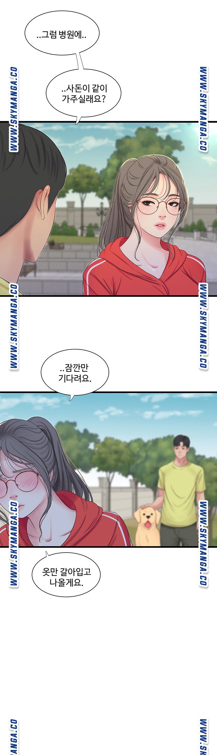 Maidens In-Law Raw Chapter 57 Page 36