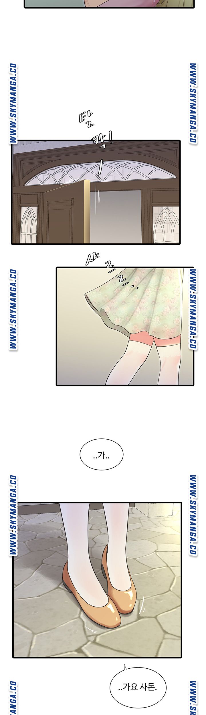 Maidens In-Law Raw Chapter 57 Page 38