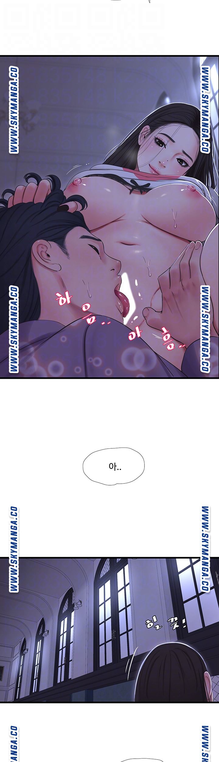 Maidens In-Law Raw Chapter 57 Page 6