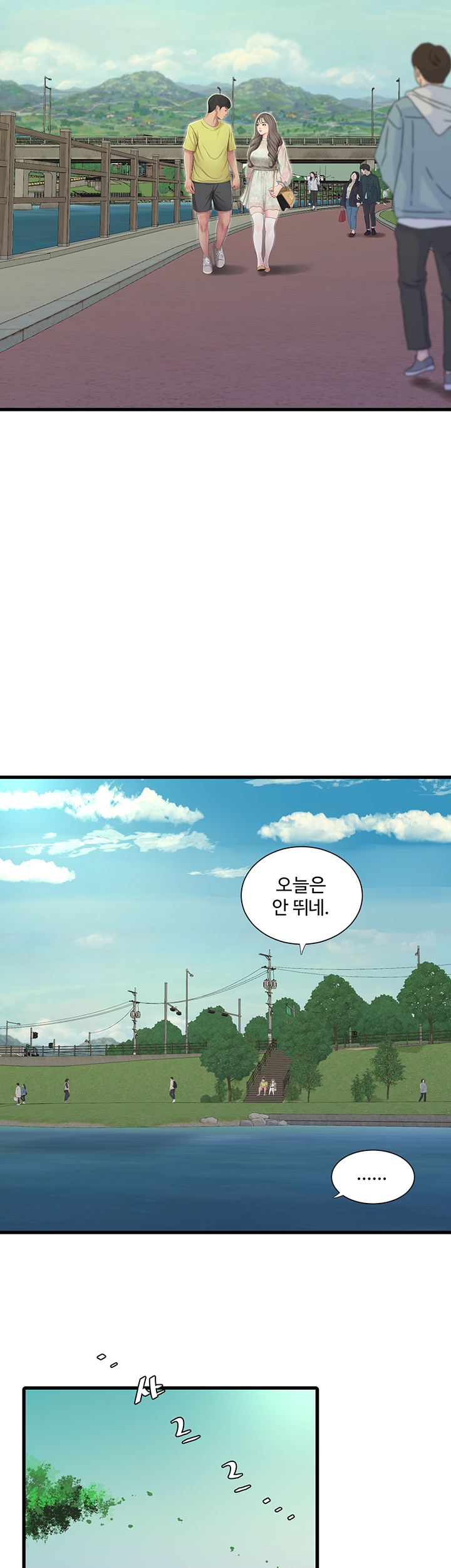 Maidens In-Law Raw Chapter 58 Page 27