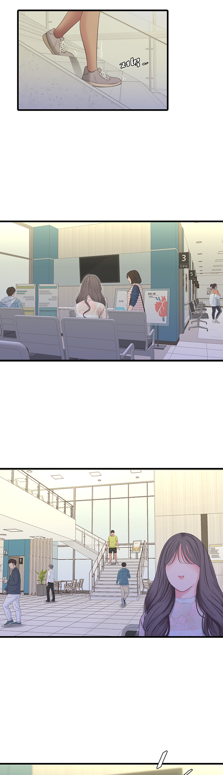 Maidens In-Law Raw Chapter 58 Page 6