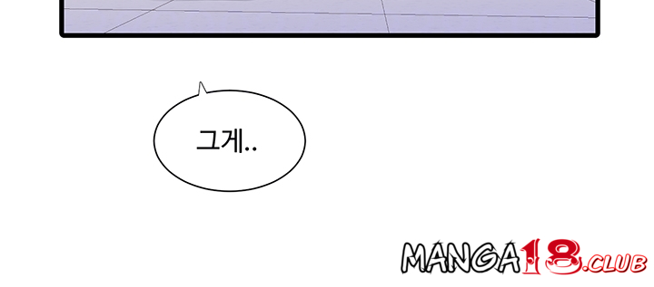 Maidens In-Law Raw Chapter 58 Page 8