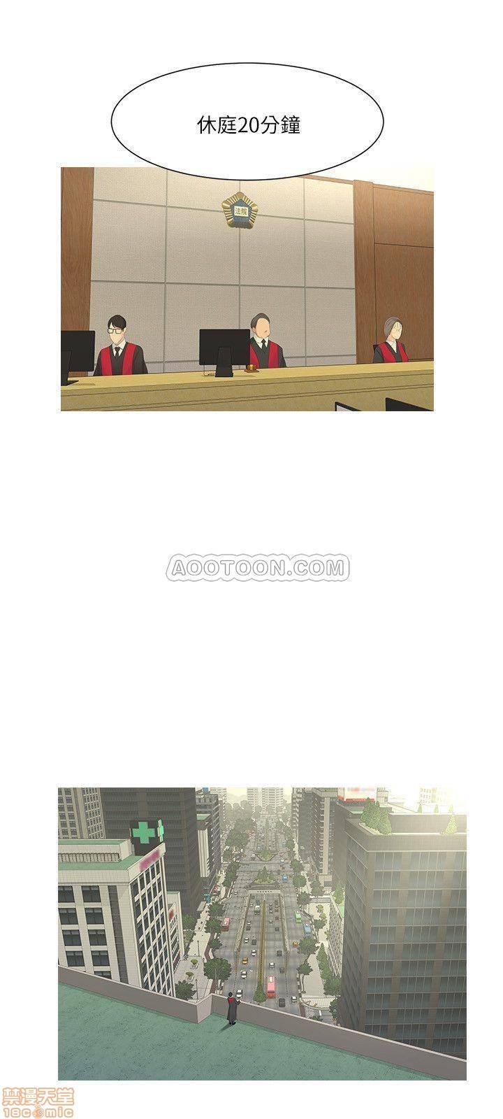 Maidens In-Law Raw Chapter 6 Page 22