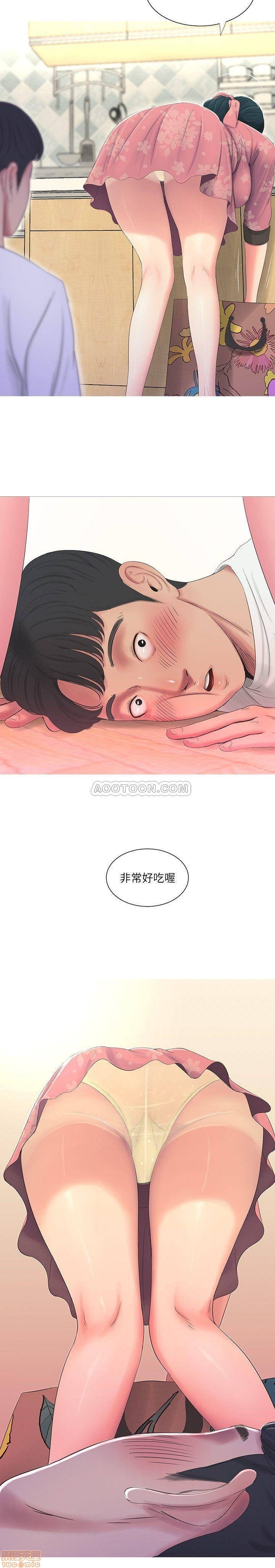 Maidens In-Law Raw Chapter 6 Page 9
