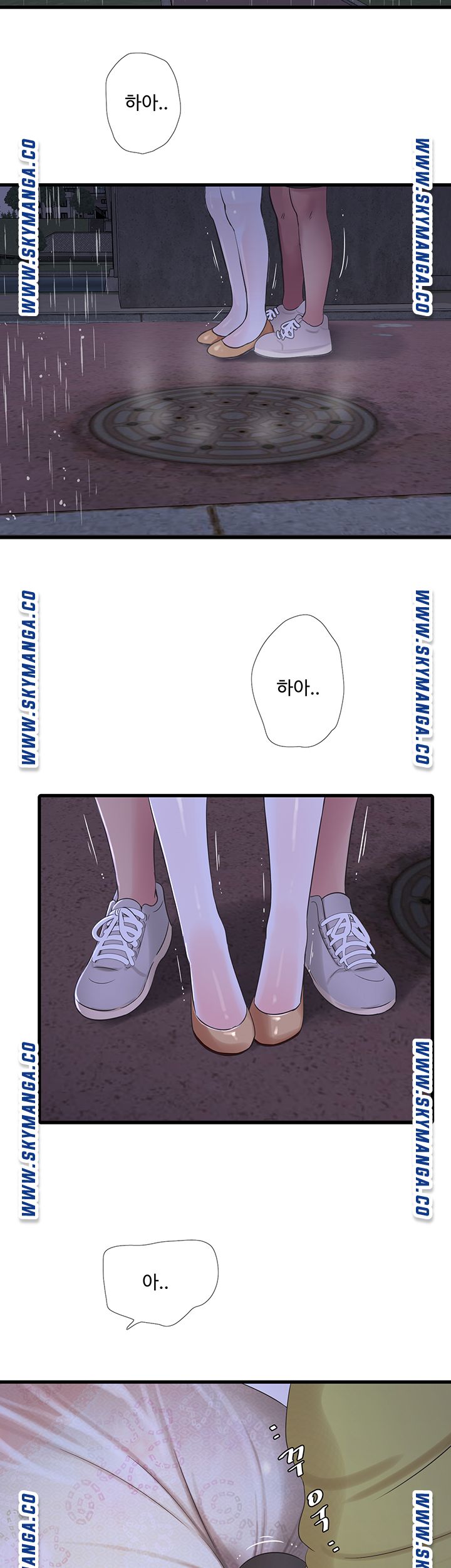 Maidens In-Law Raw Chapter 59 Page 17