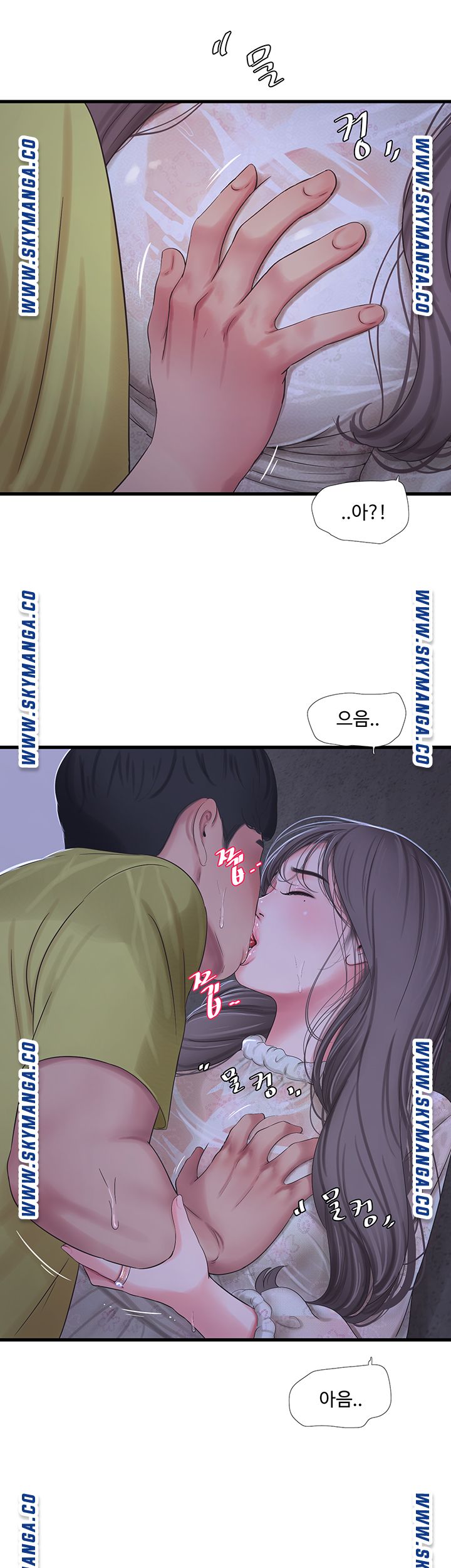 Maidens In-Law Raw Chapter 59 Page 25