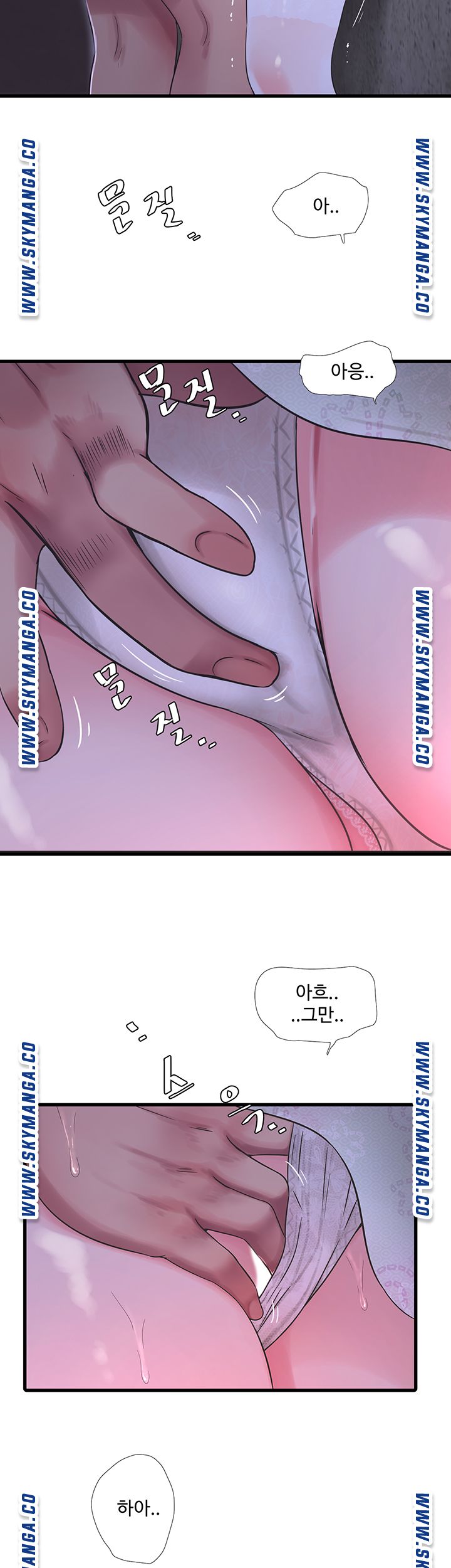 Maidens In-Law Raw Chapter 59 Page 28