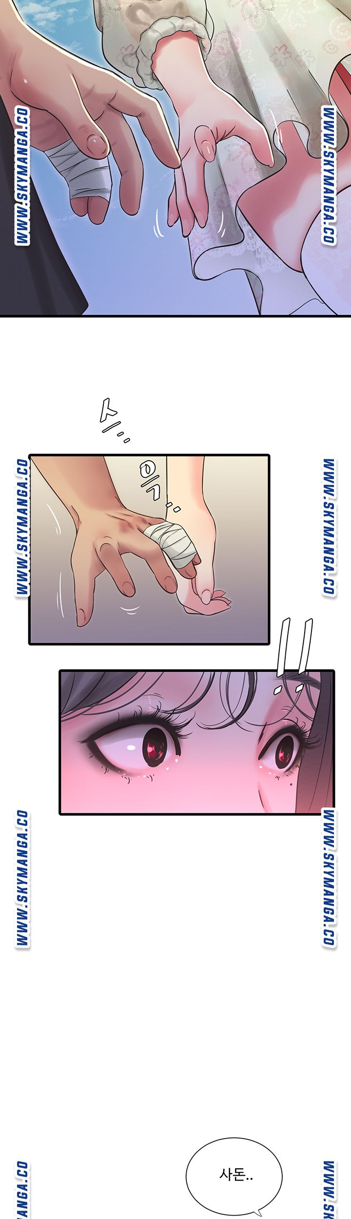 Maidens In-Law Raw Chapter 59 Page 3