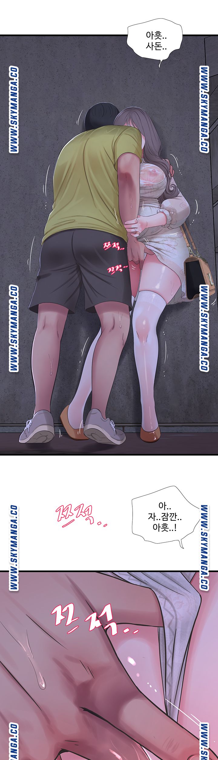 Maidens In-Law Raw Chapter 59 Page 30