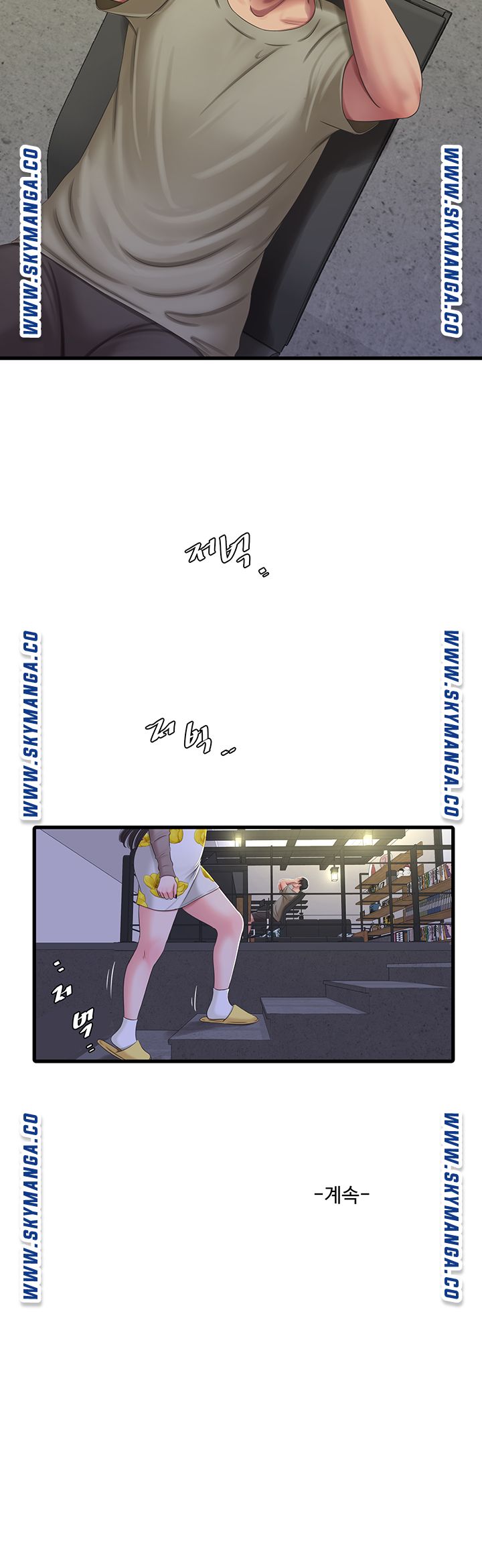 Maidens In-Law Raw Chapter 59 Page 36