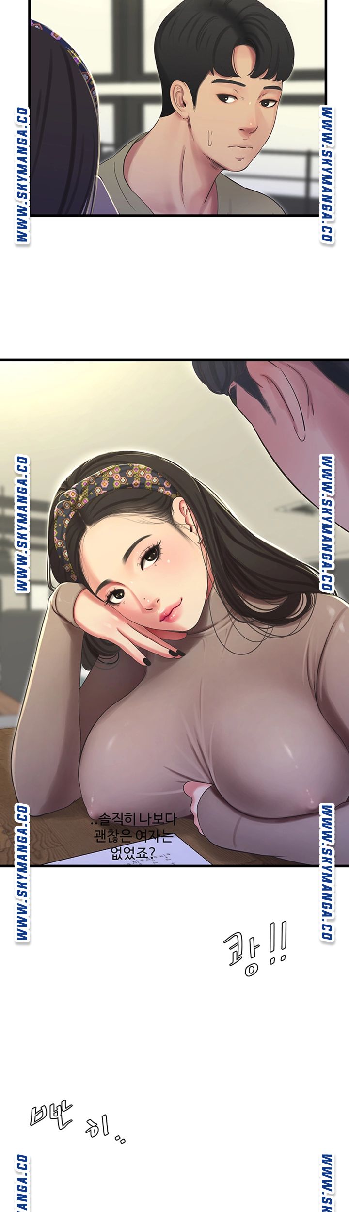 Maidens In-Law Raw Chapter 60 Page 10
