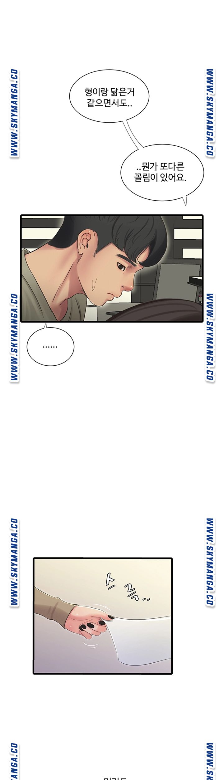 Maidens In-Law Raw Chapter 60 Page 19