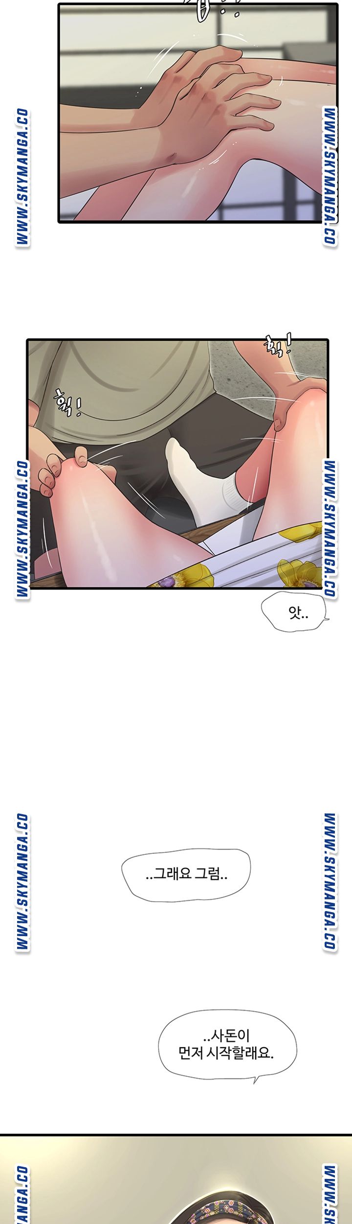 Maidens In-Law Raw Chapter 60 Page 30