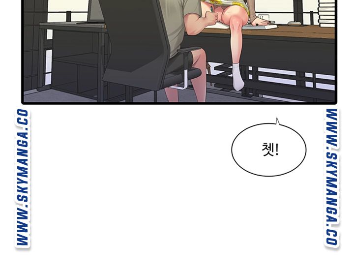 Maidens In-Law Raw Chapter 60 Page 33