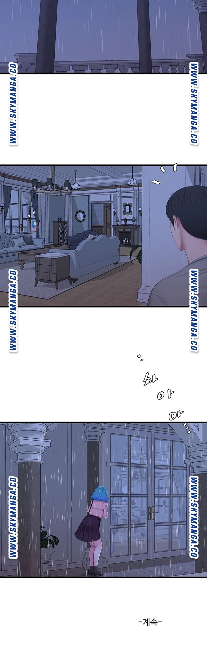 Maidens In-Law Raw Chapter 60 Page 36