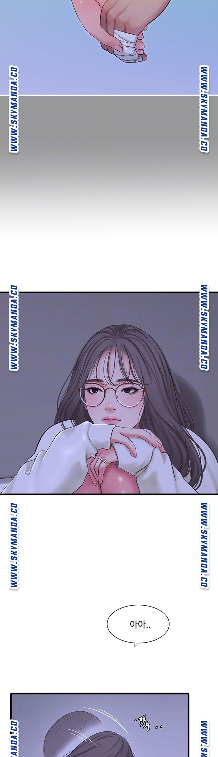 Maidens In-Law Raw Chapter 60 Page 4