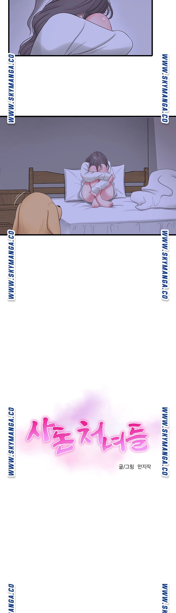 Maidens In-Law Raw Chapter 60 Page 5
