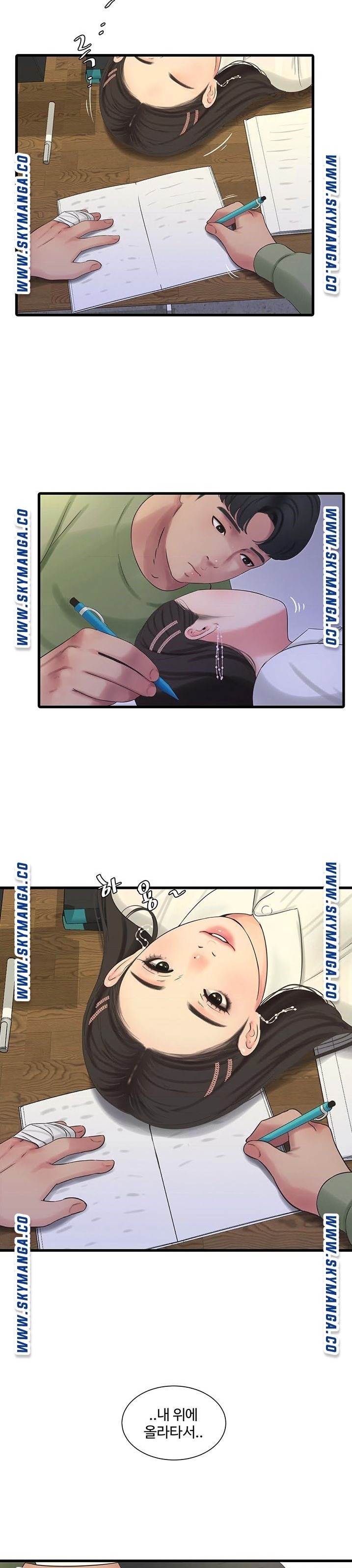 Maidens In-Law Raw Chapter 62 Page 18