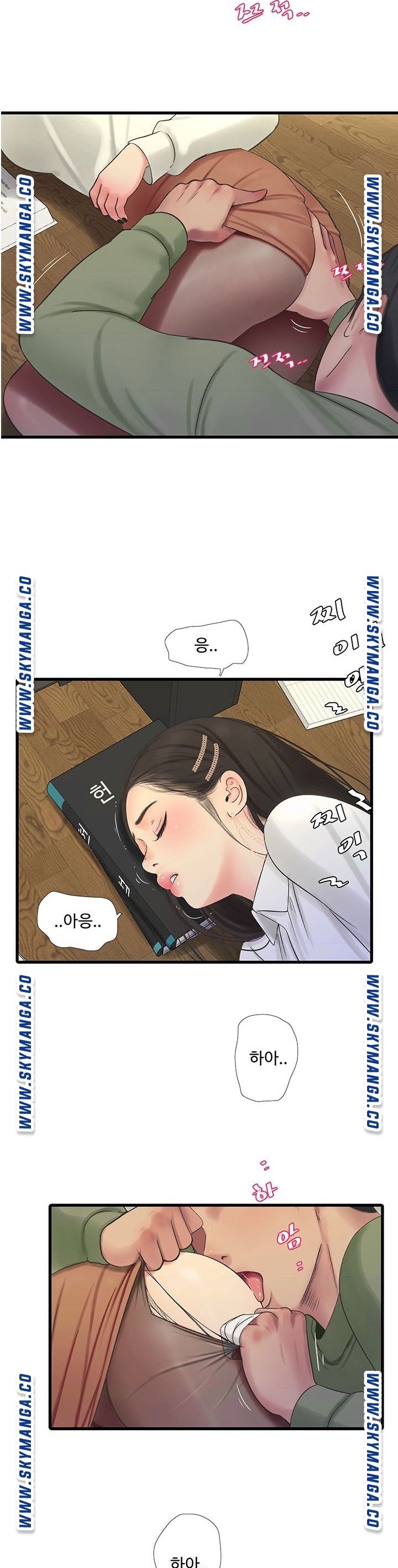 Maidens In-Law Raw Chapter 62 Page 23