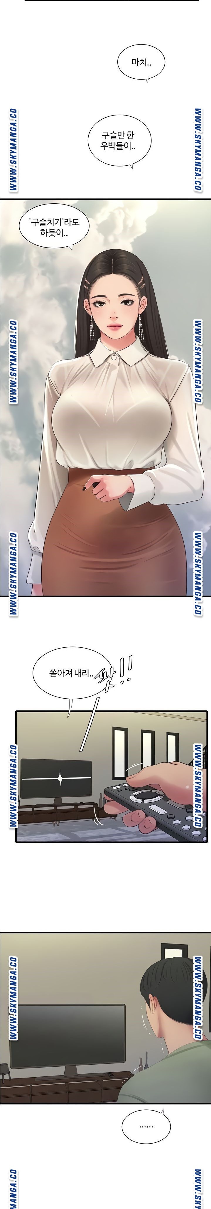 Maidens In-Law Raw Chapter 62 Page 5