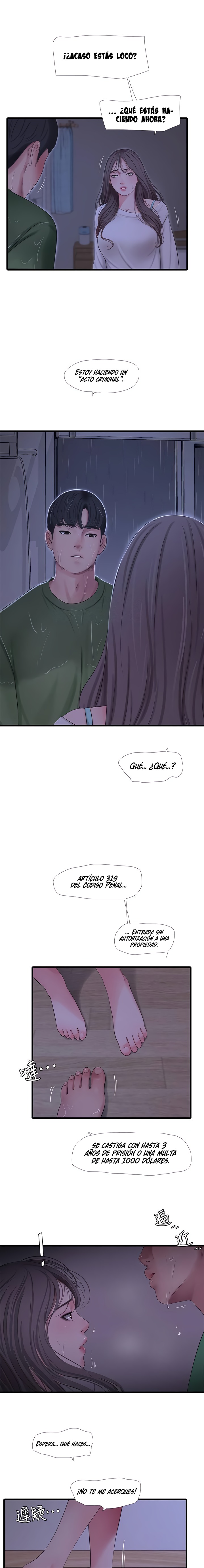 Maidens In-Law Raw Chapter 64 Page 14