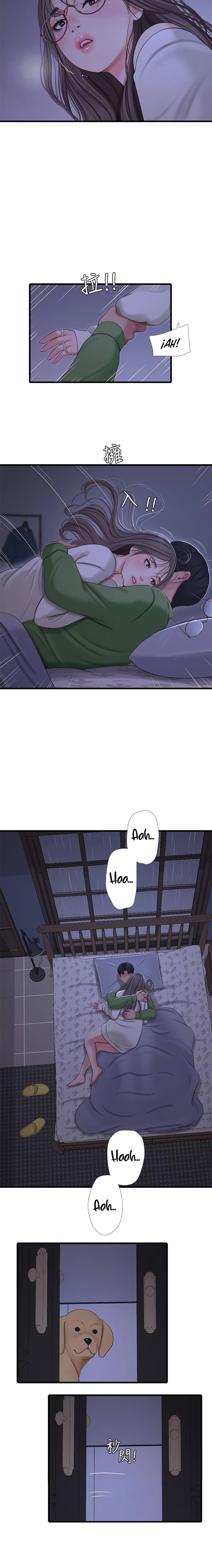 Maidens In-Law Raw Chapter 64 Page 5
