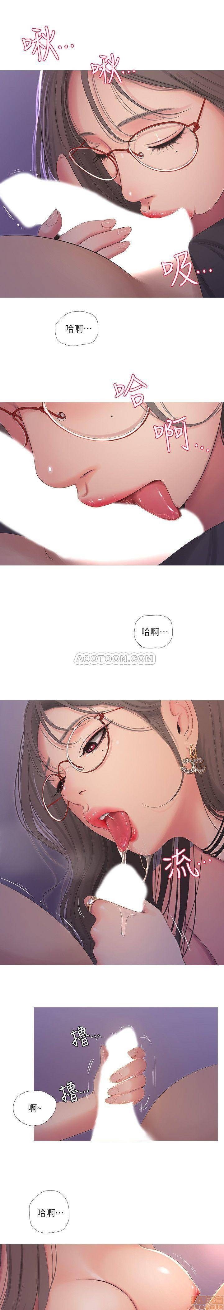 Maidens In-Law Raw Chapter 7 Page 11
