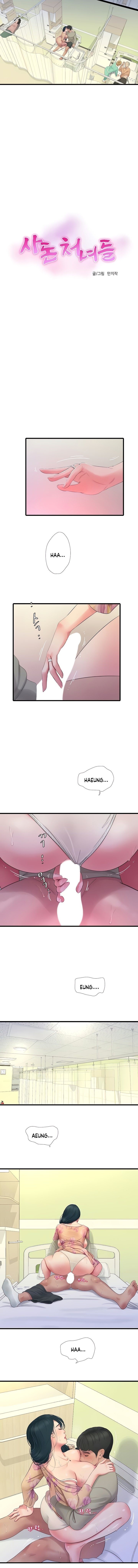 Maidens In-Law Raw Chapter 76 Page 2