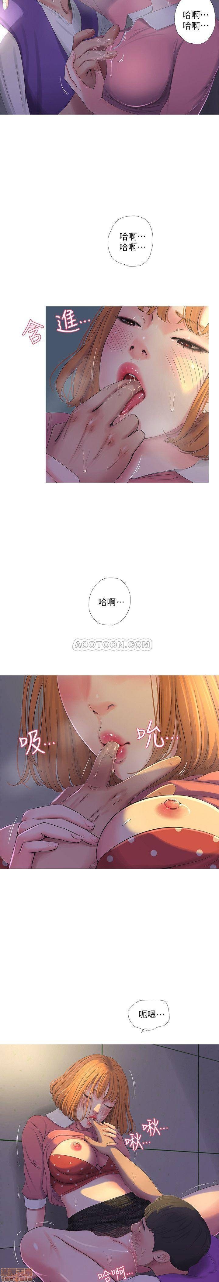 Maidens In-Law Raw Chapter 8 Page 23